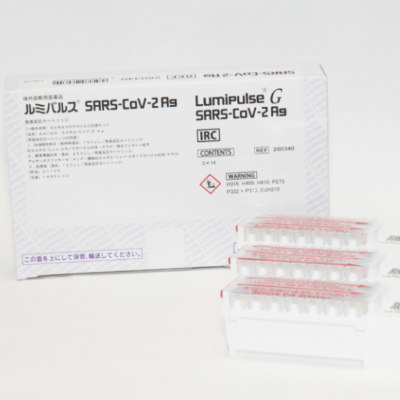 SARS-CoV-2 Antigen Test